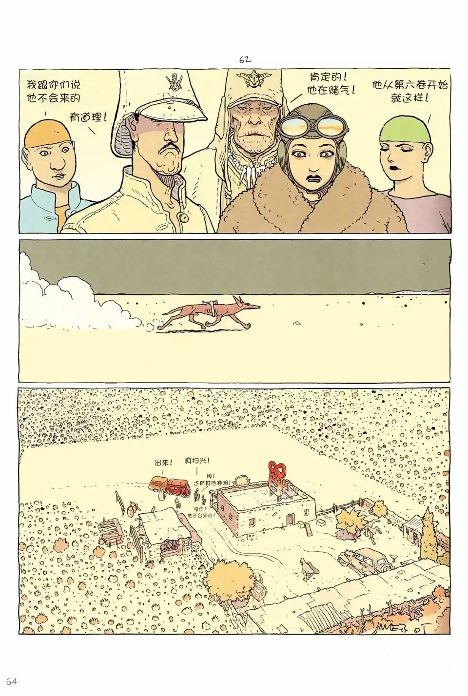 第63页