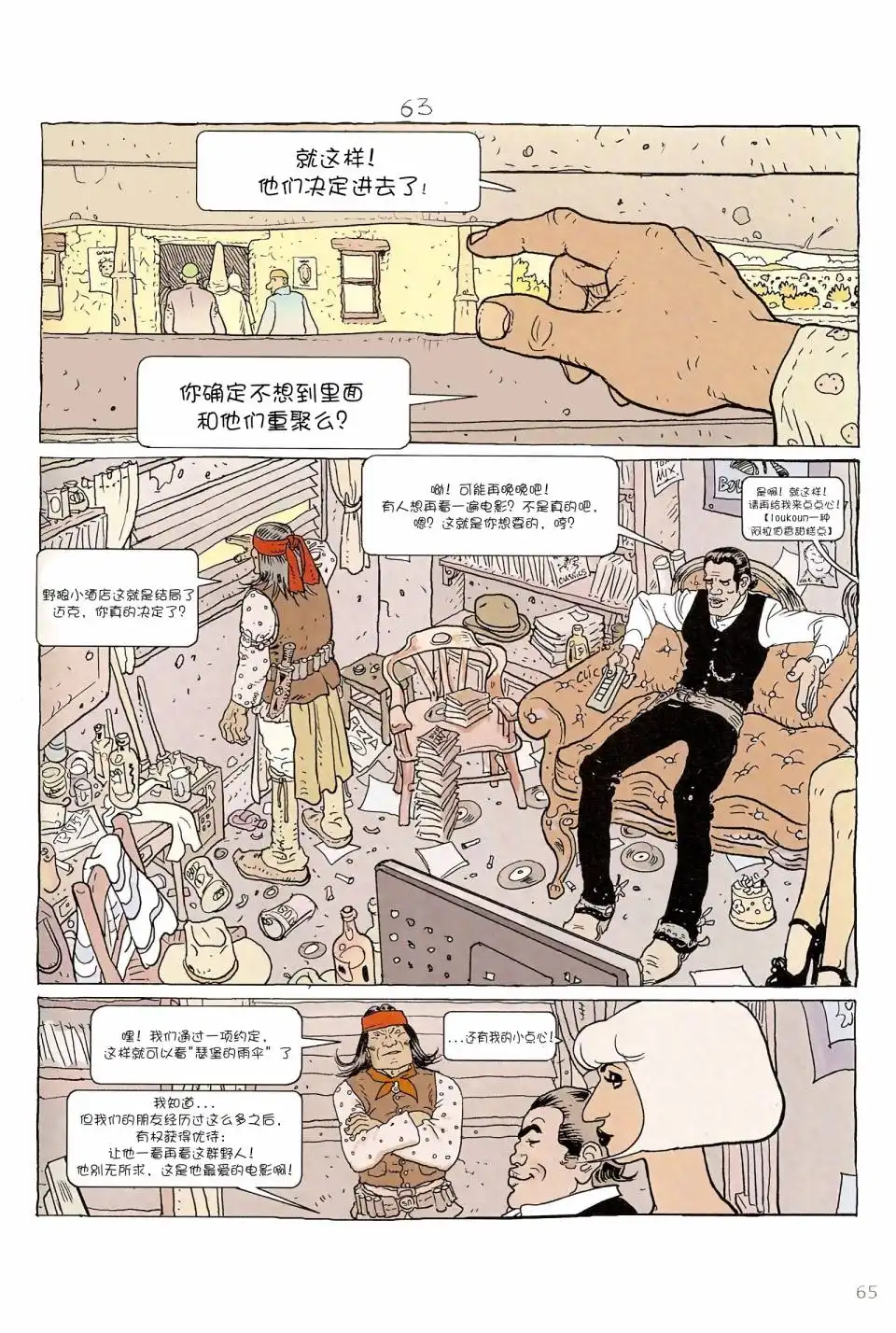 第64页