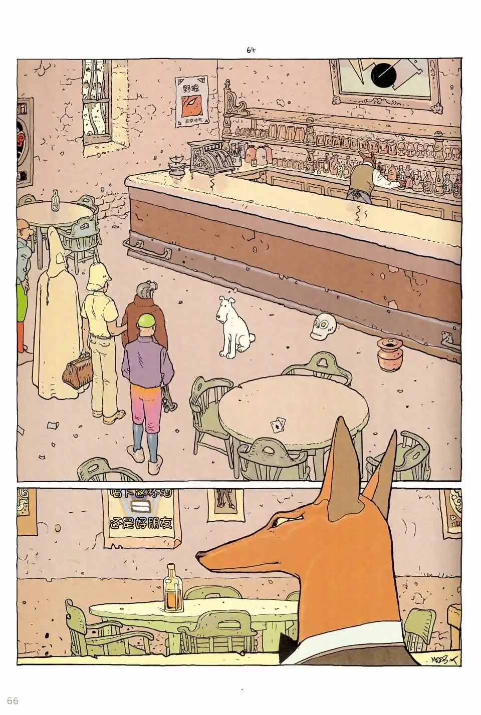 第65页