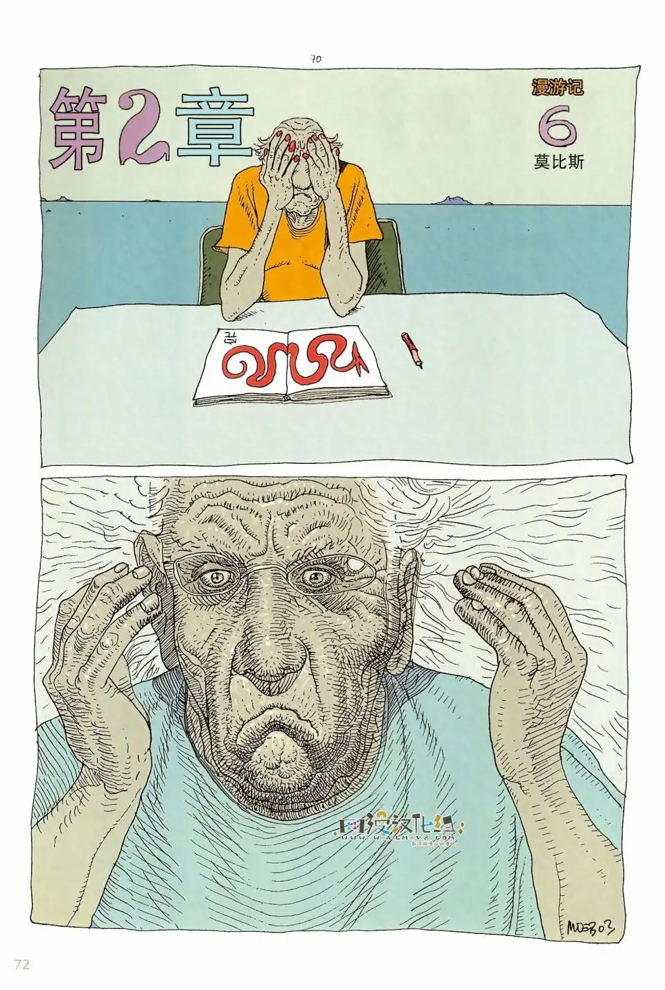 第71页
