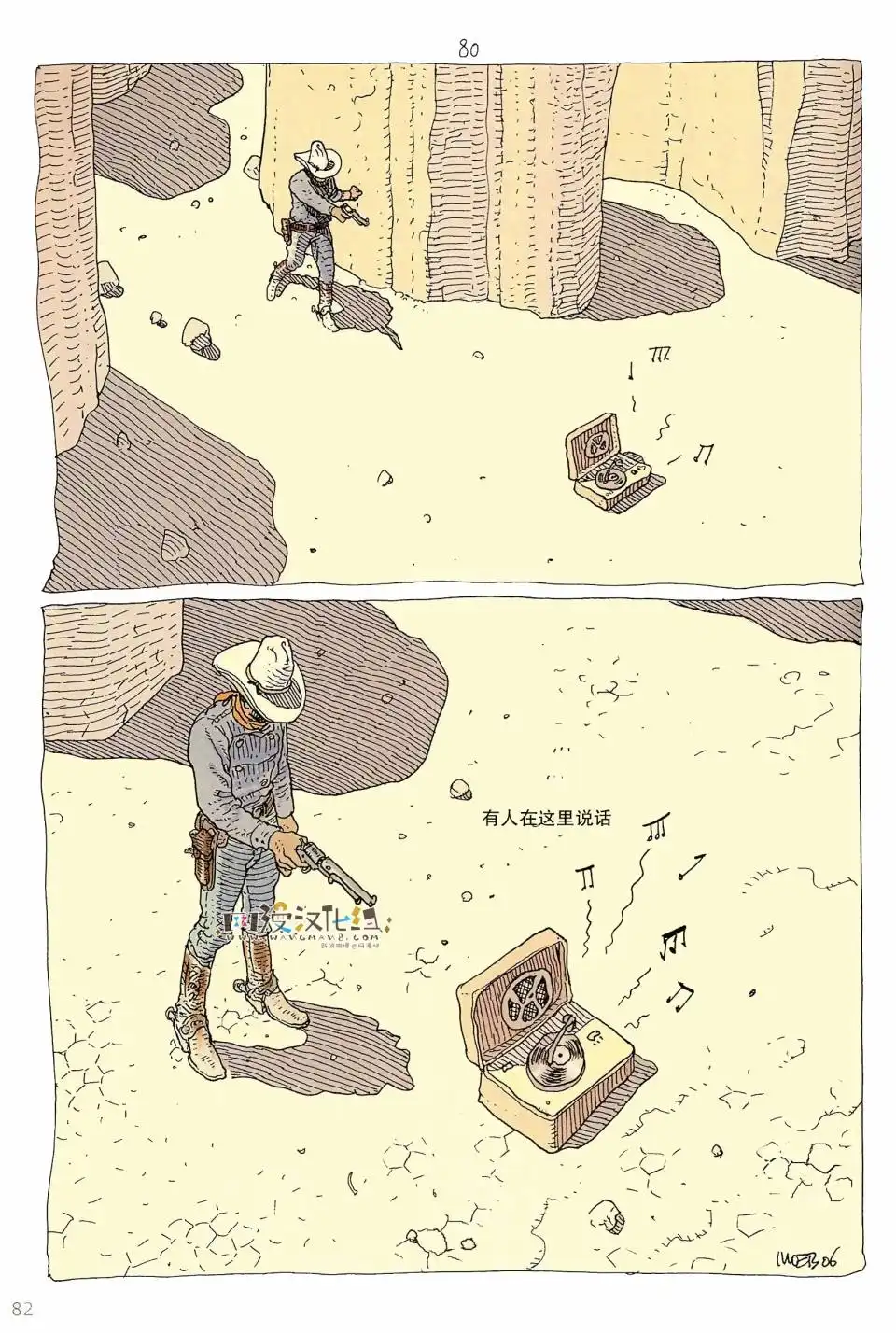 第81页