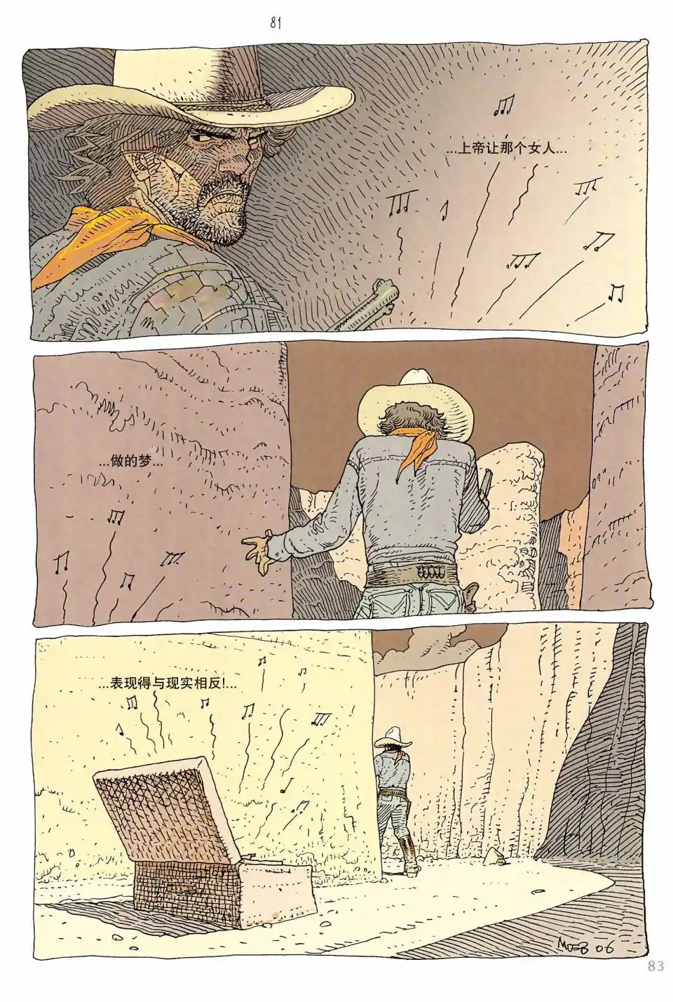 第82页