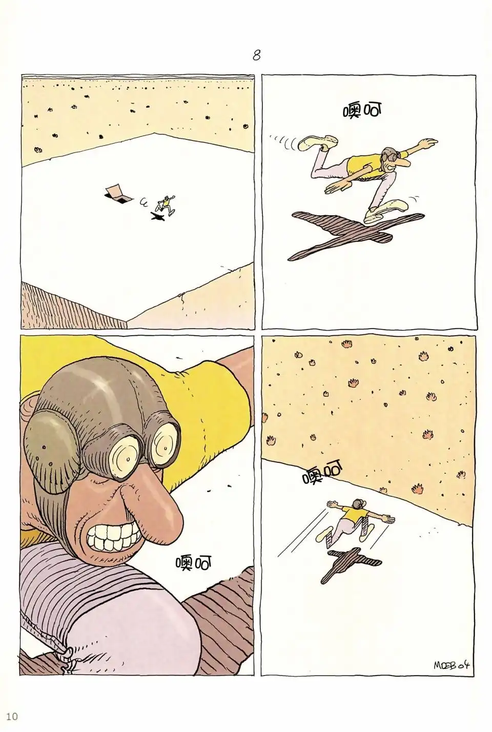 第9页