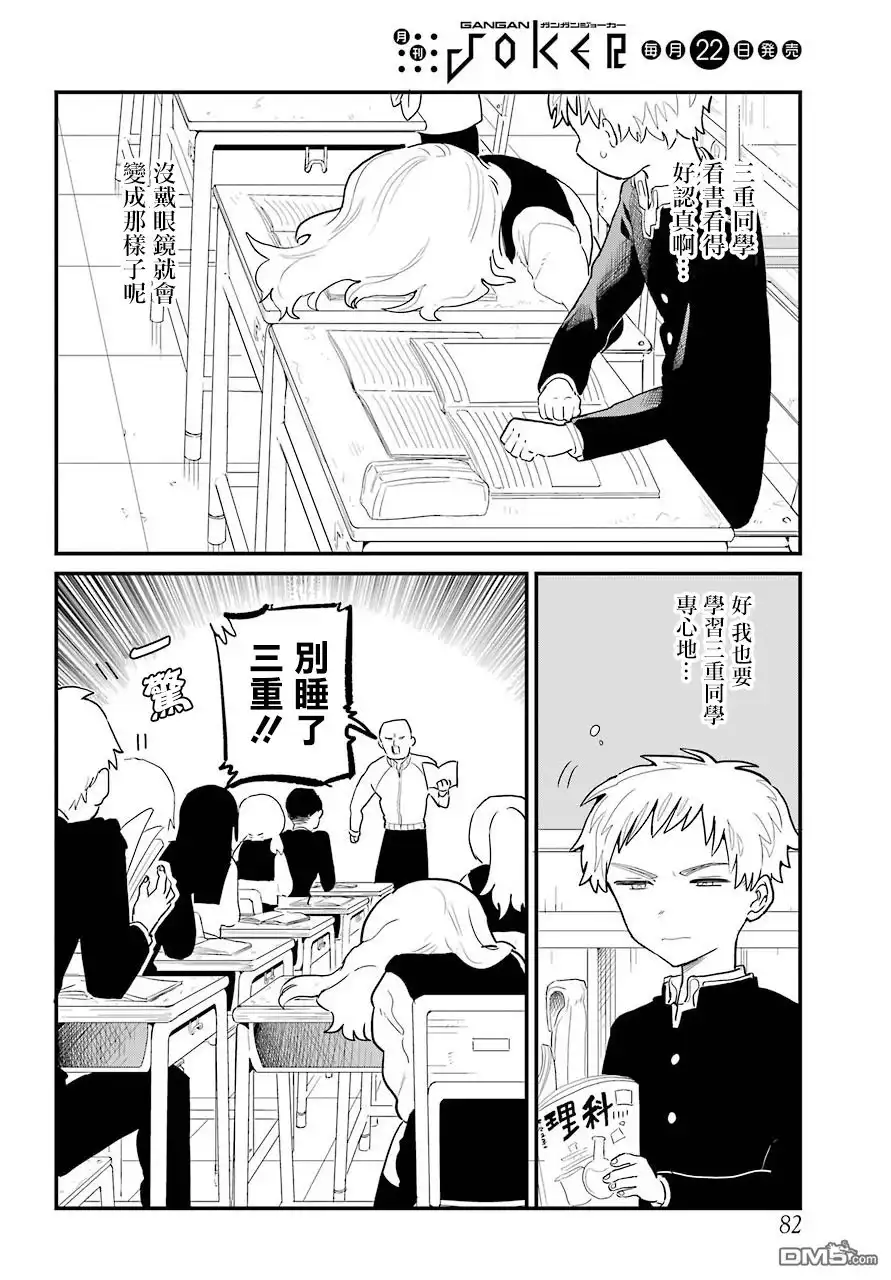 第2页