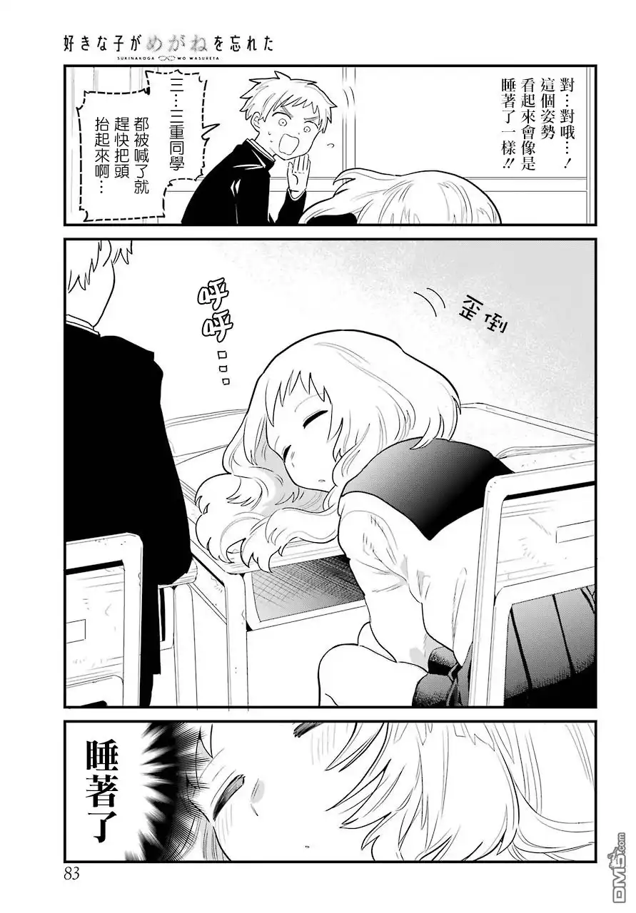 第3页