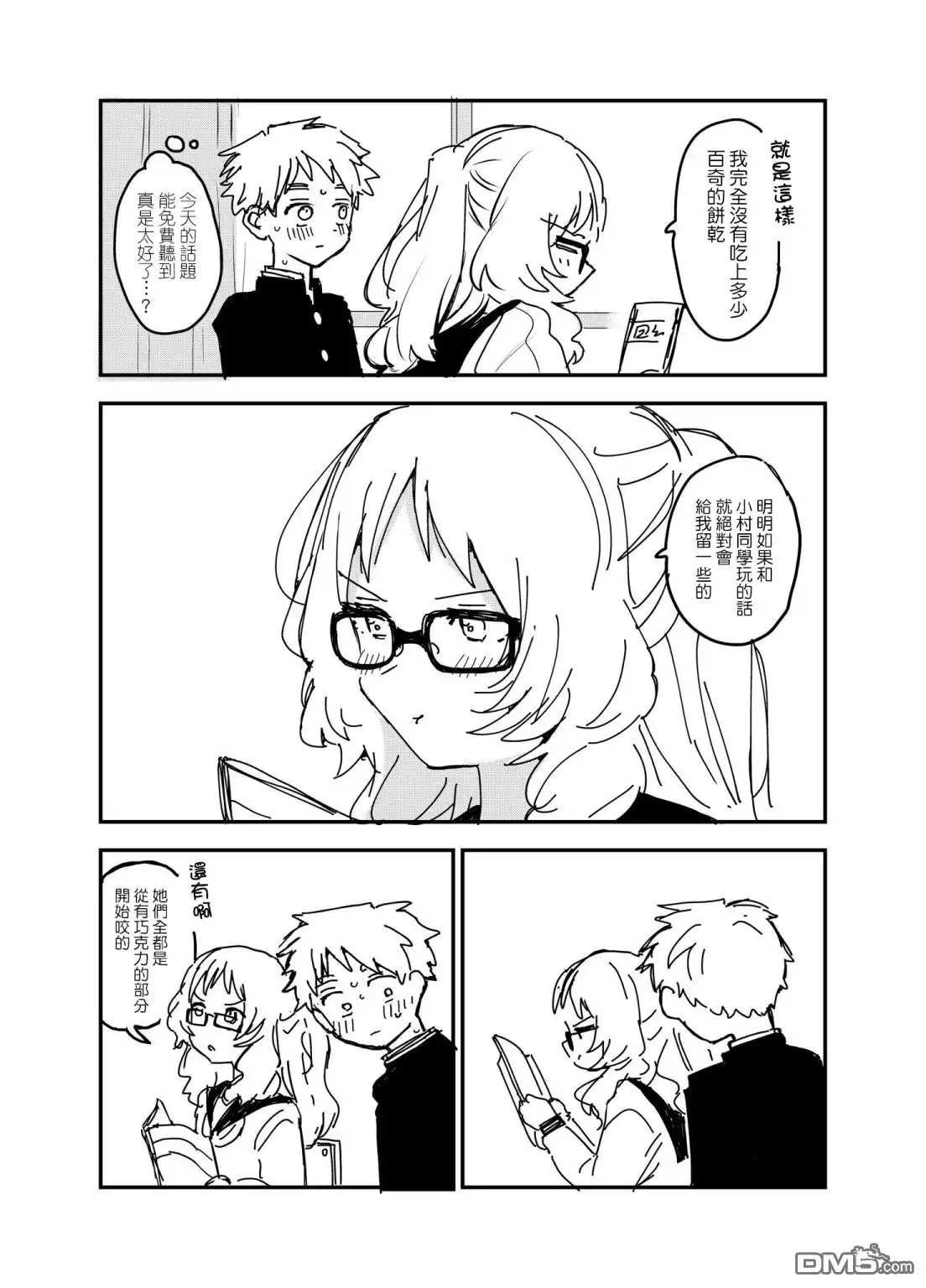 第2页