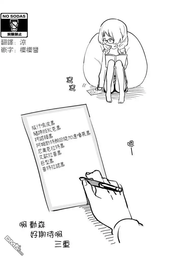 第2页