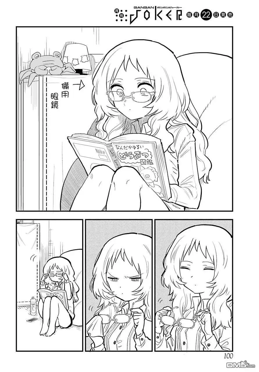第14页