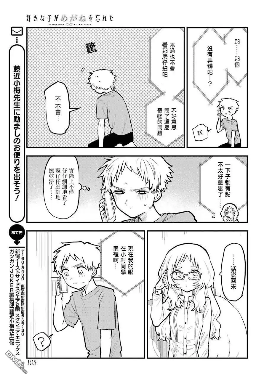 第19页