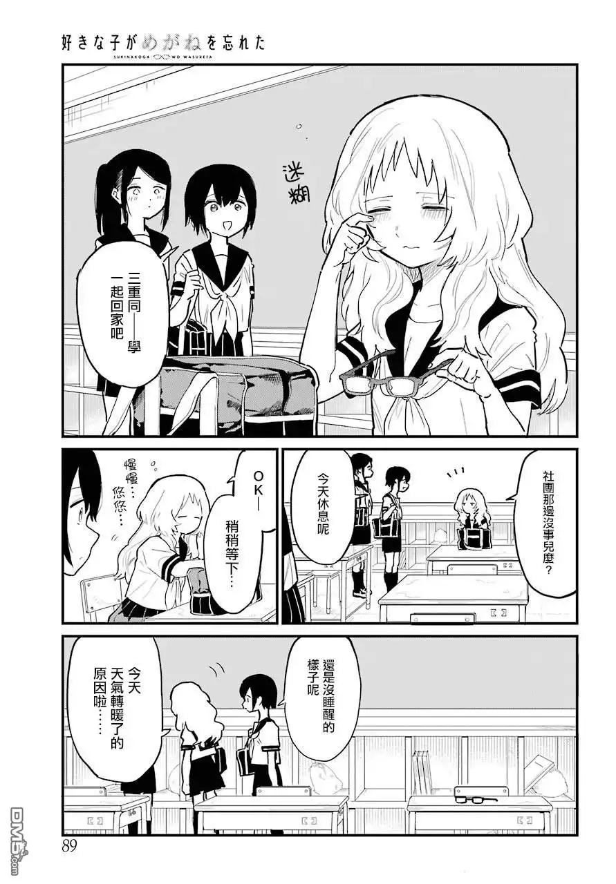 第3页