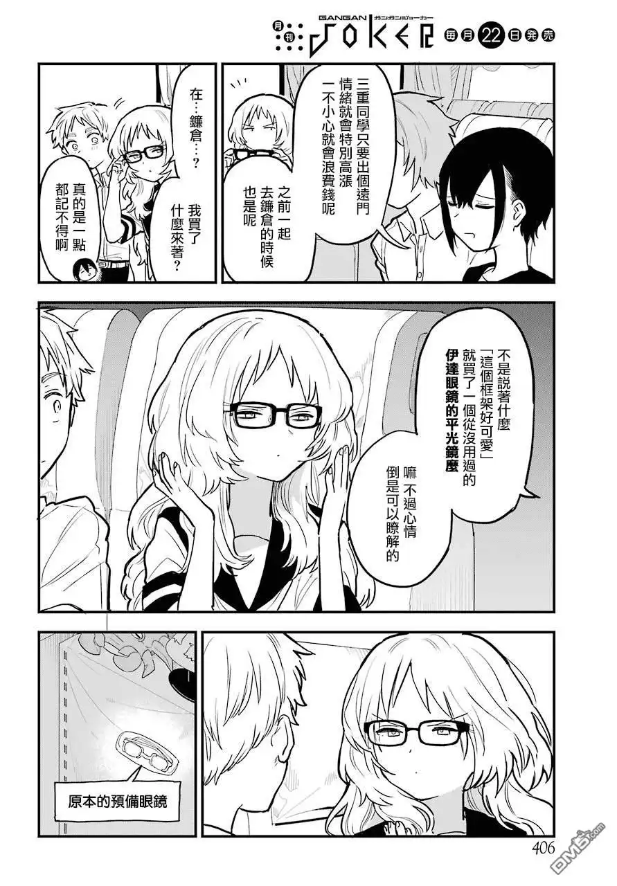 第22页