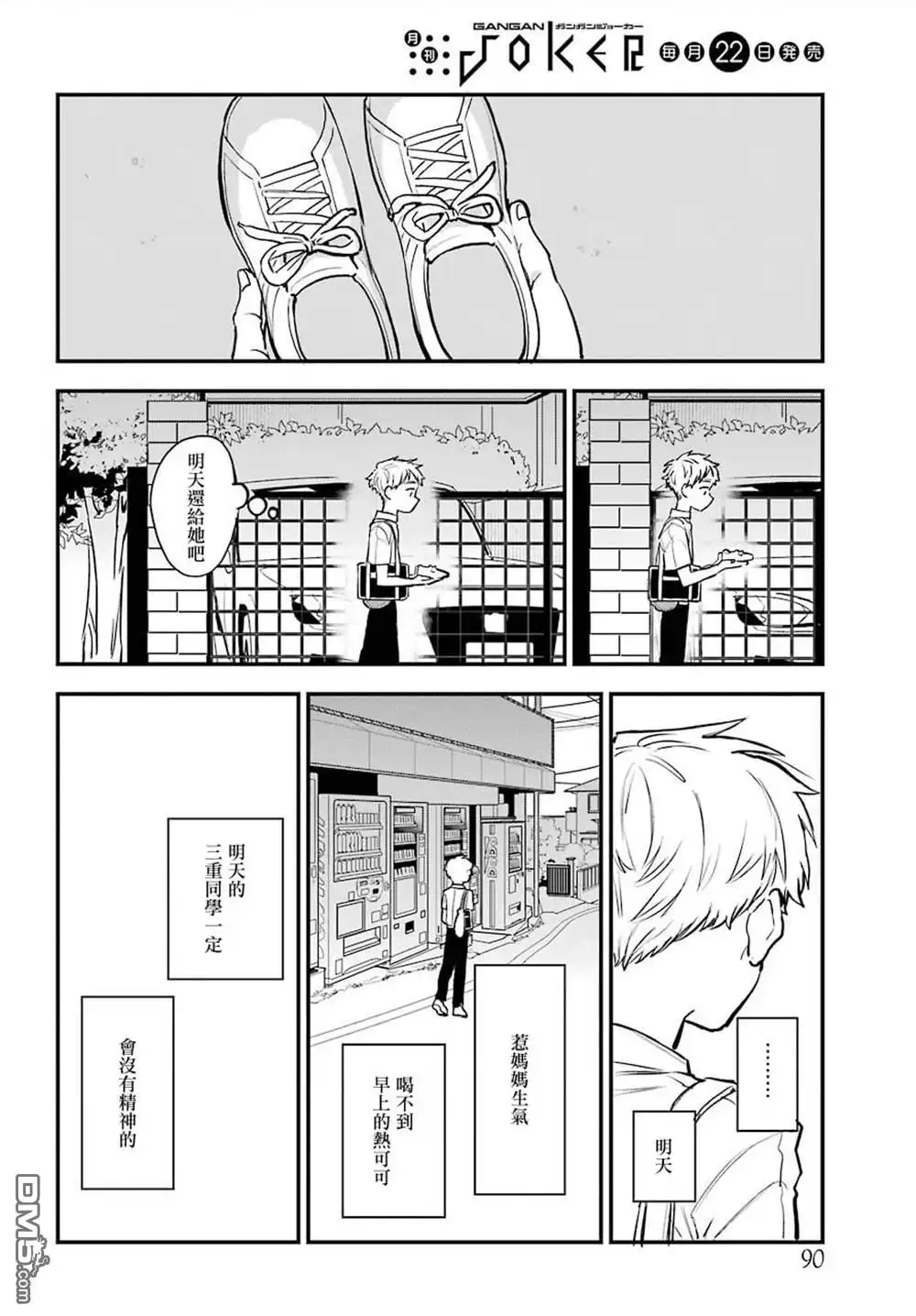 第16页