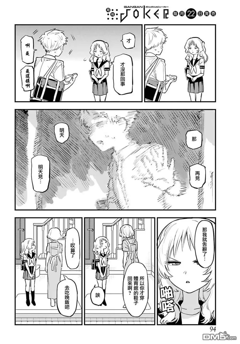 第20页