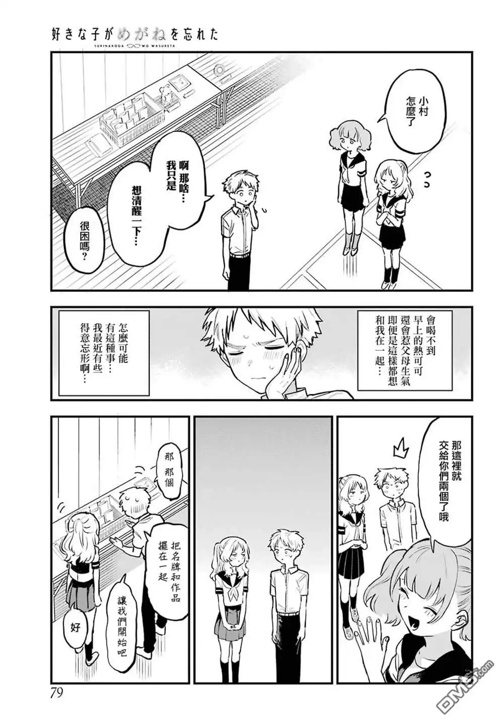 第5页