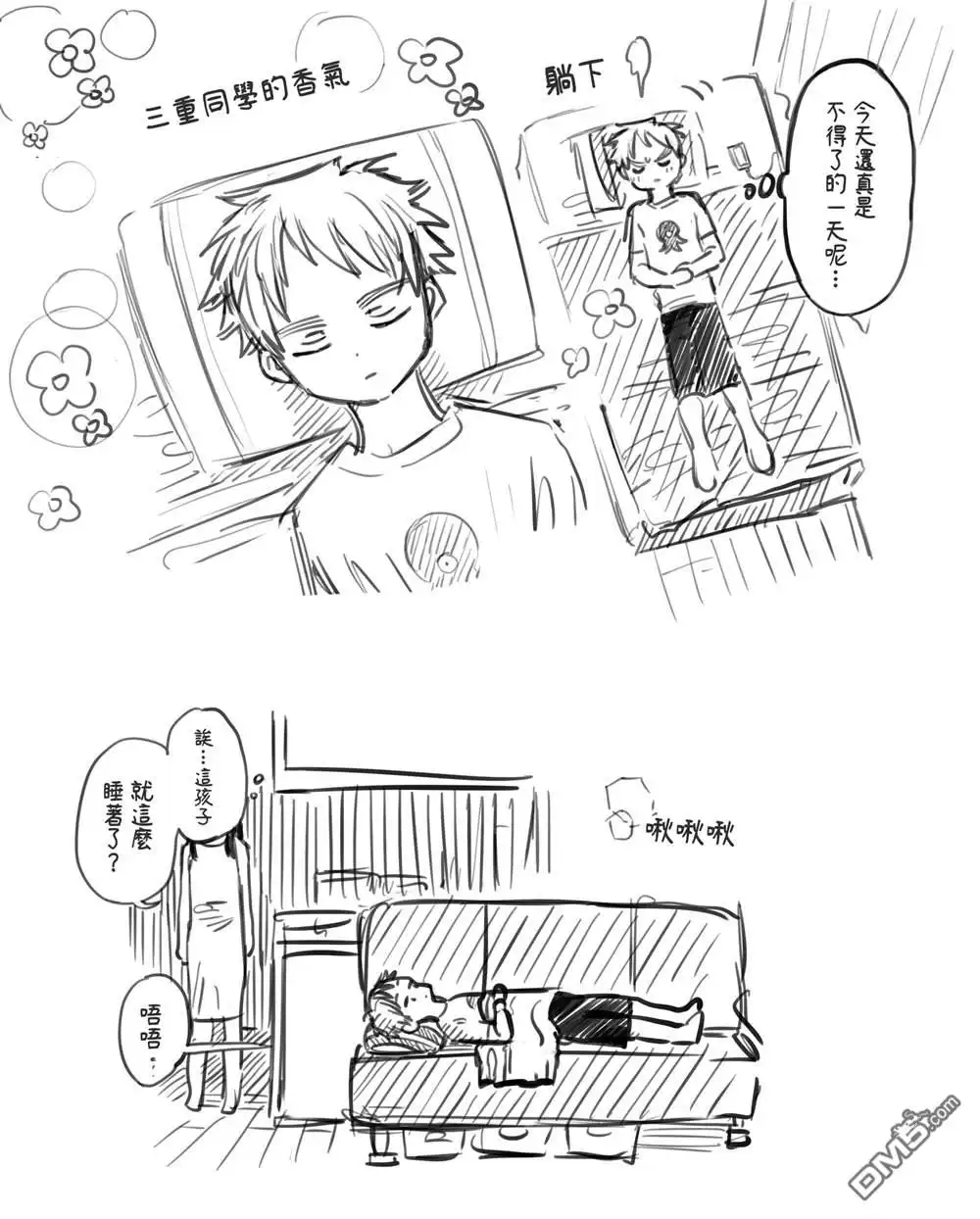 第2页