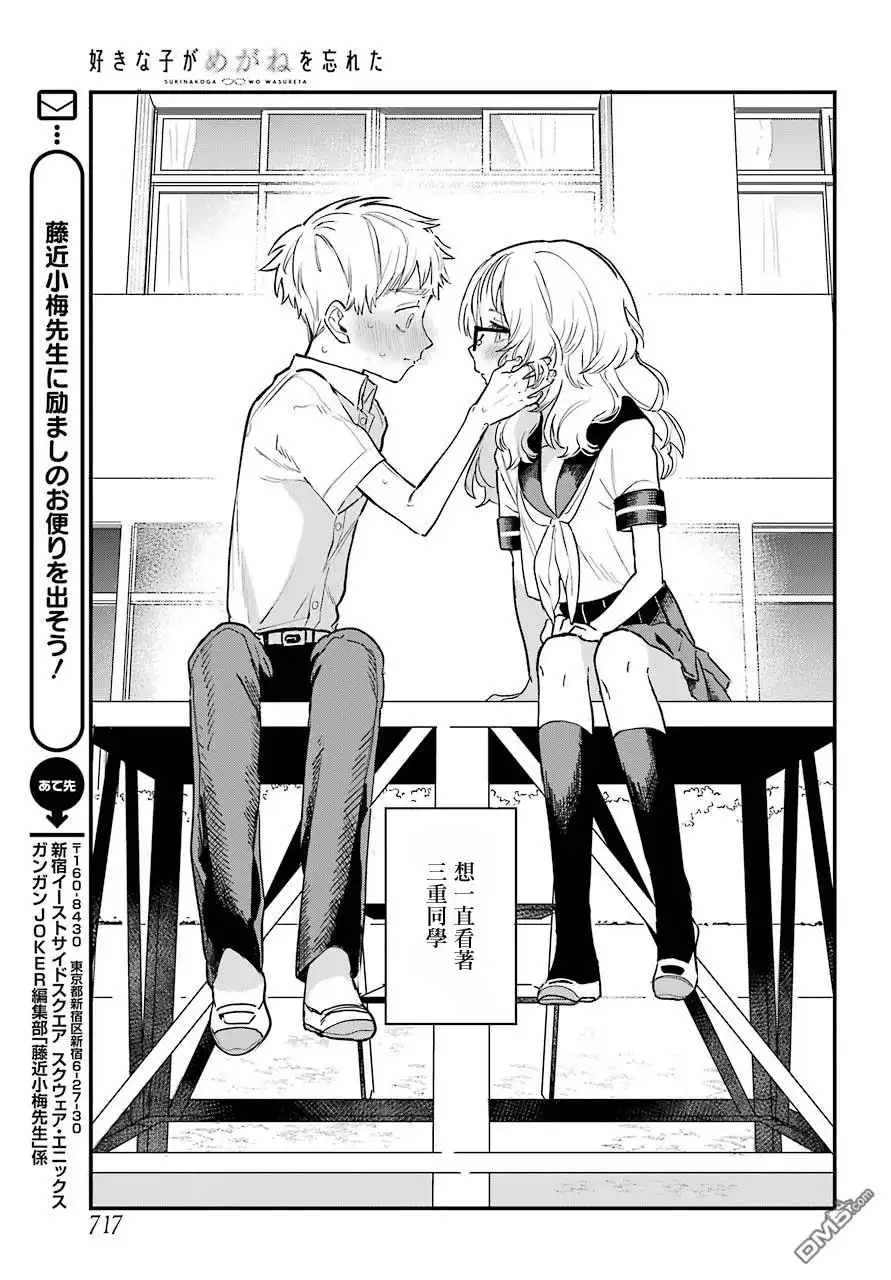 第21页