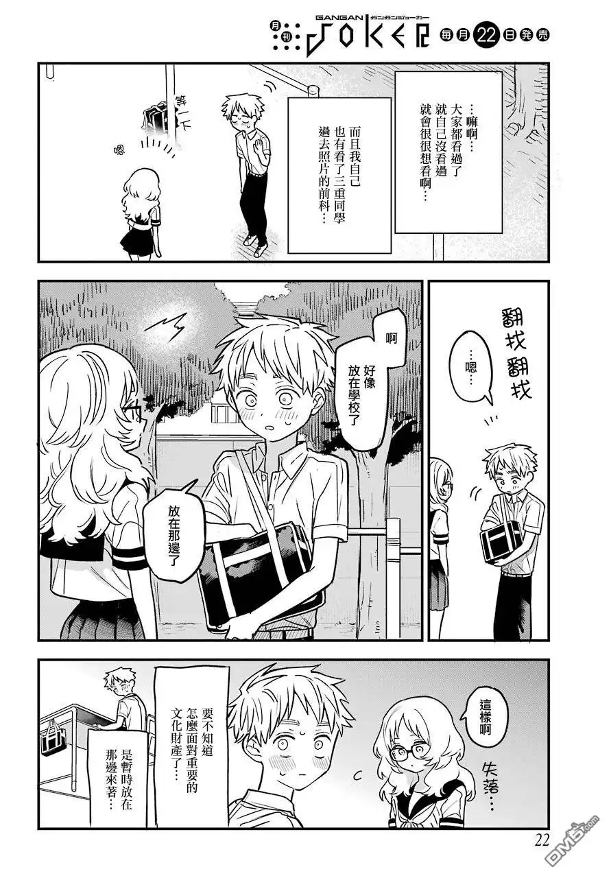第14页