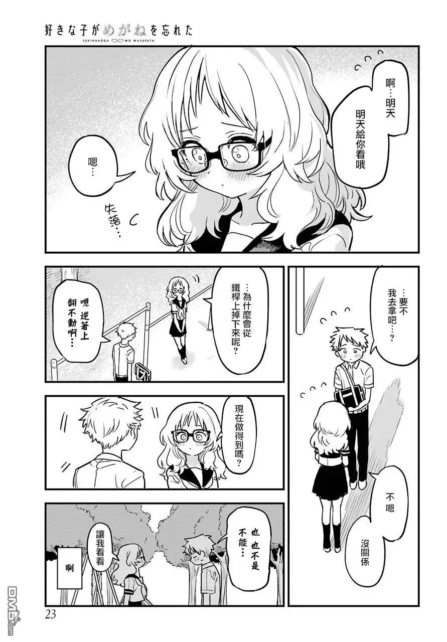 第15页