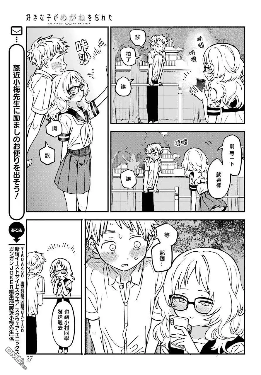 第19页