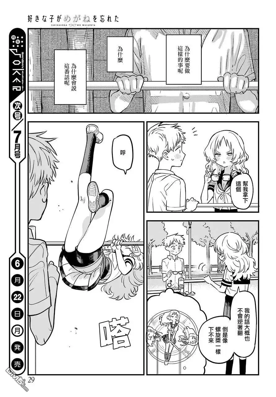第21页
