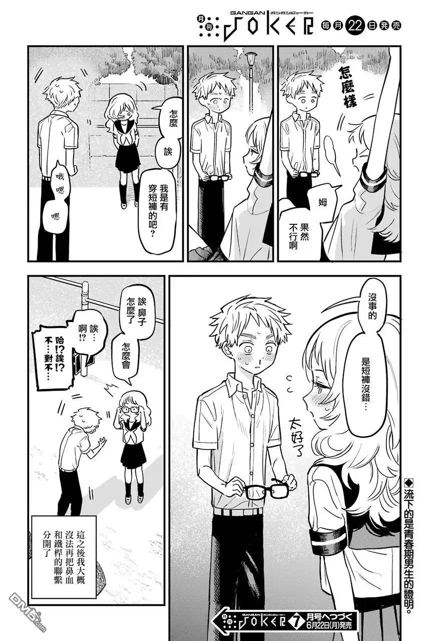 第22页