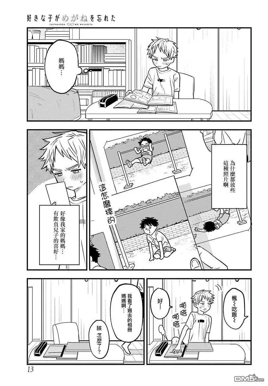 第5页