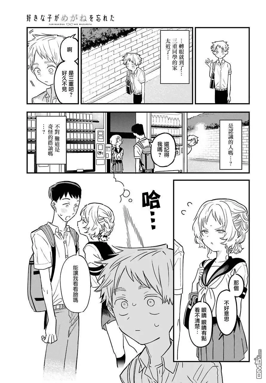 第3页
