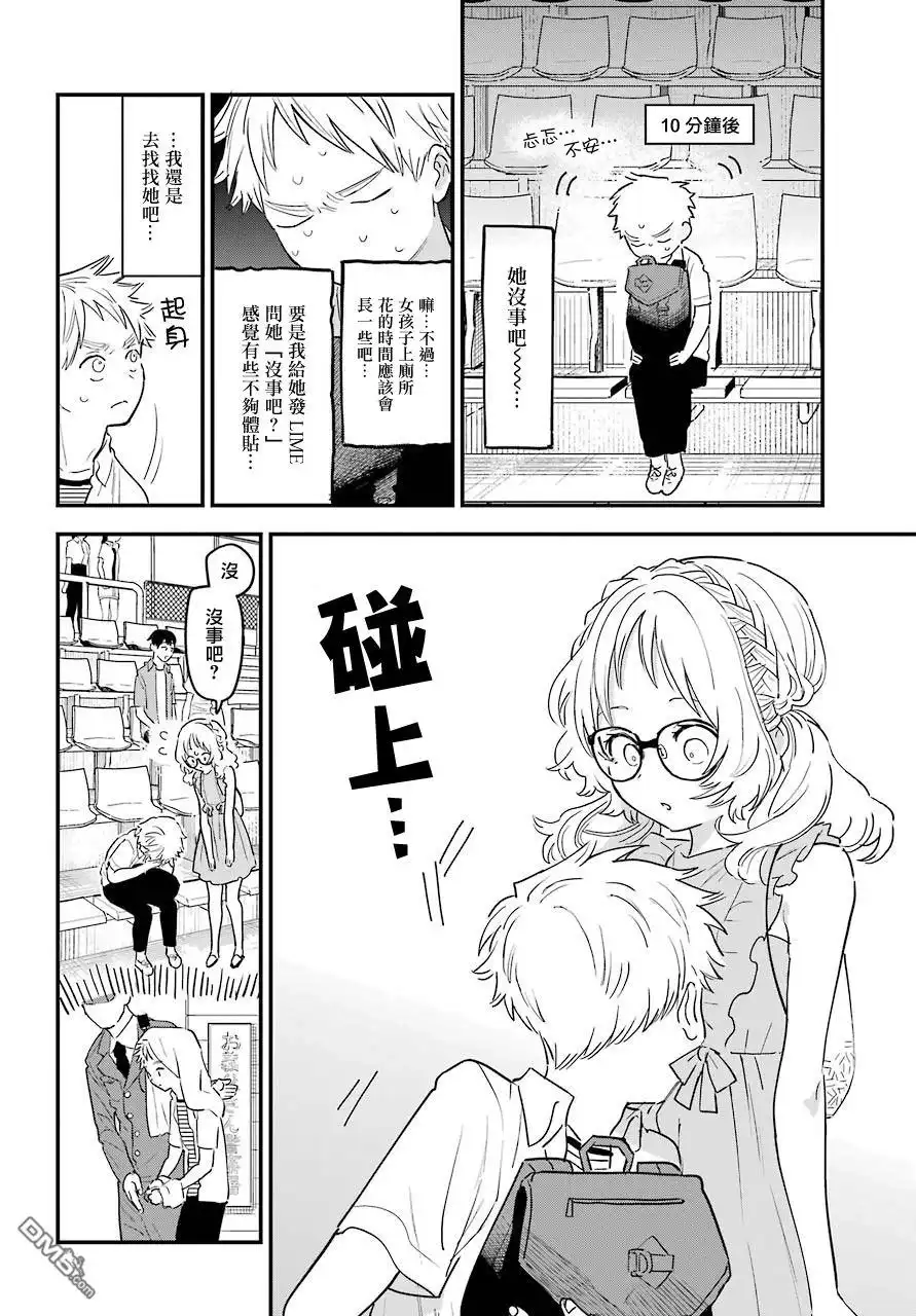 第2页
