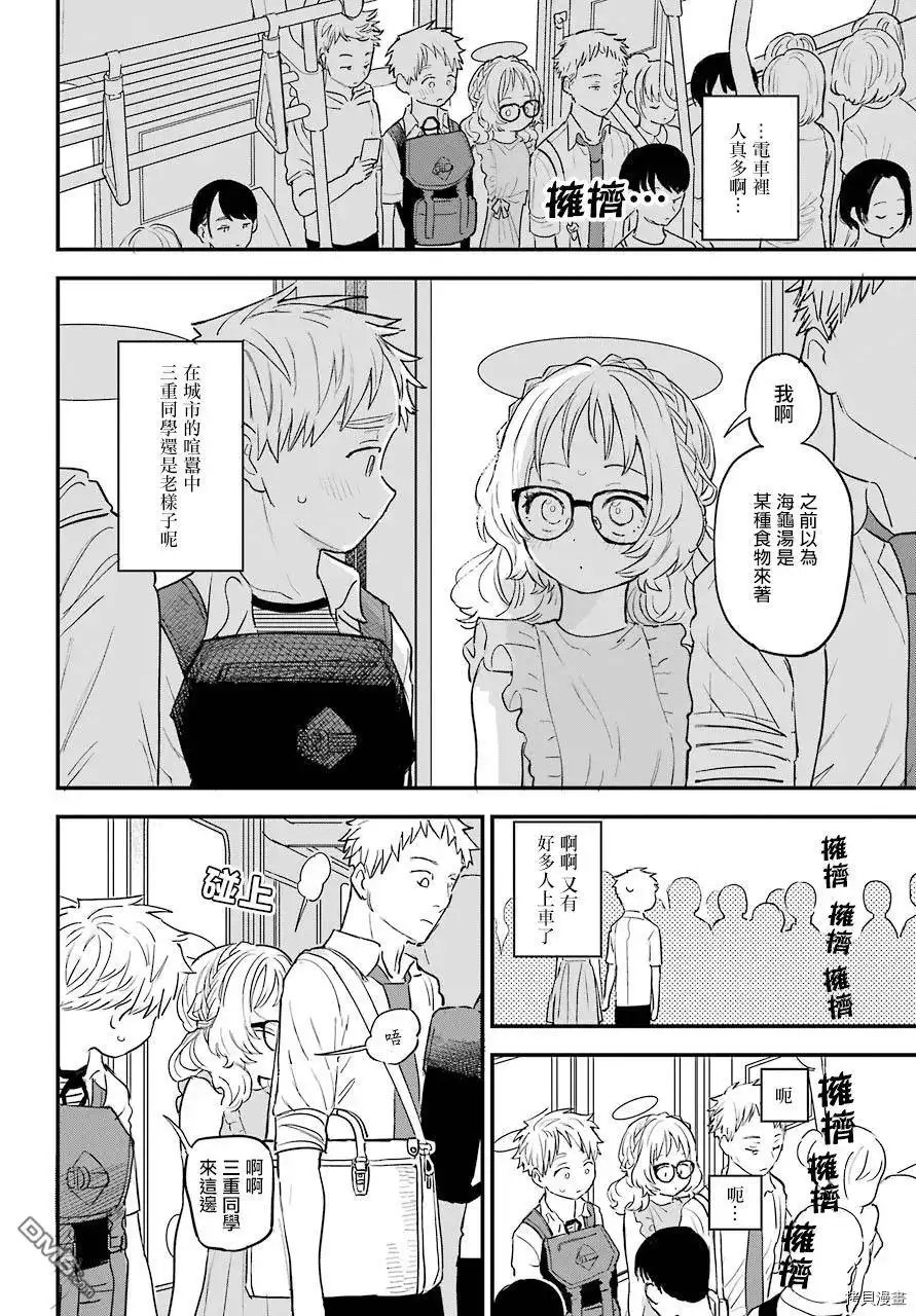 第4页