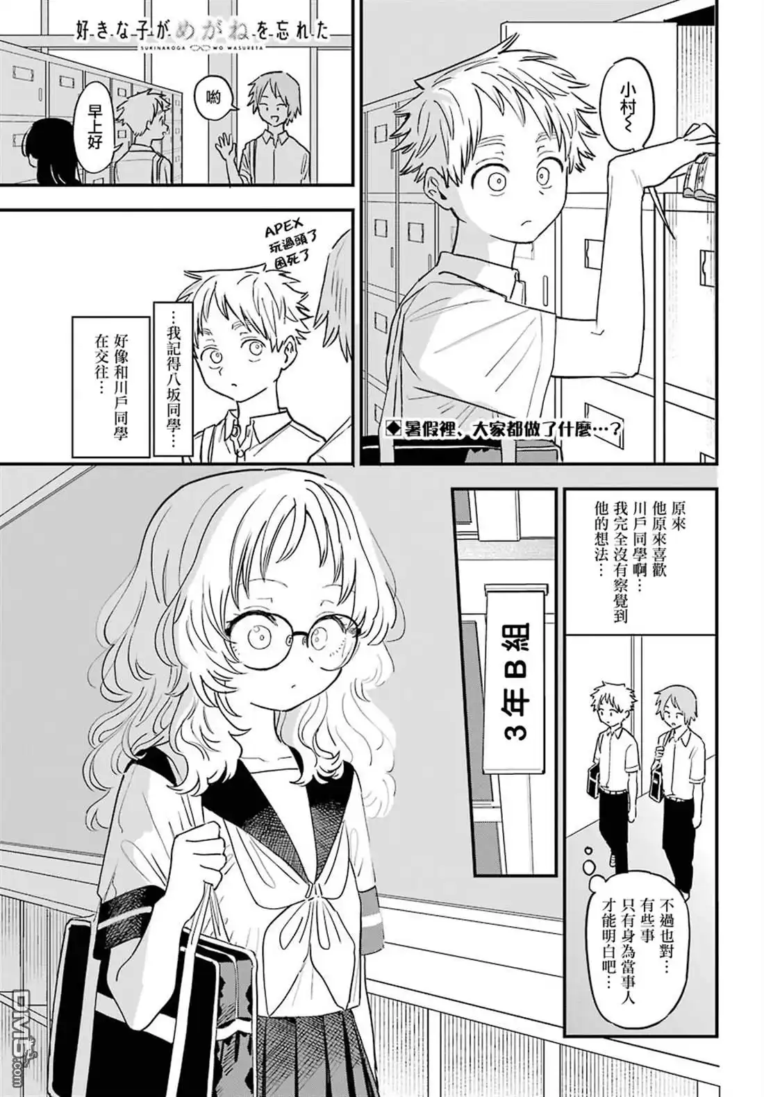 第3页