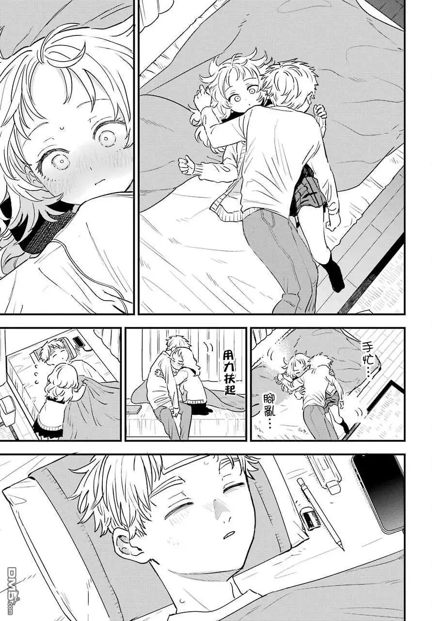 第23页