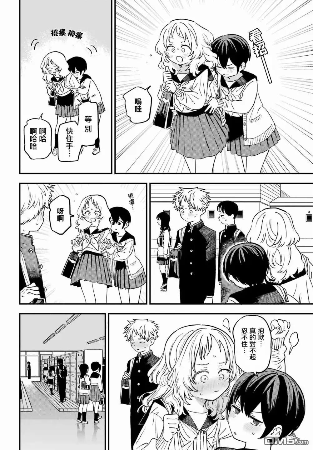 第2页