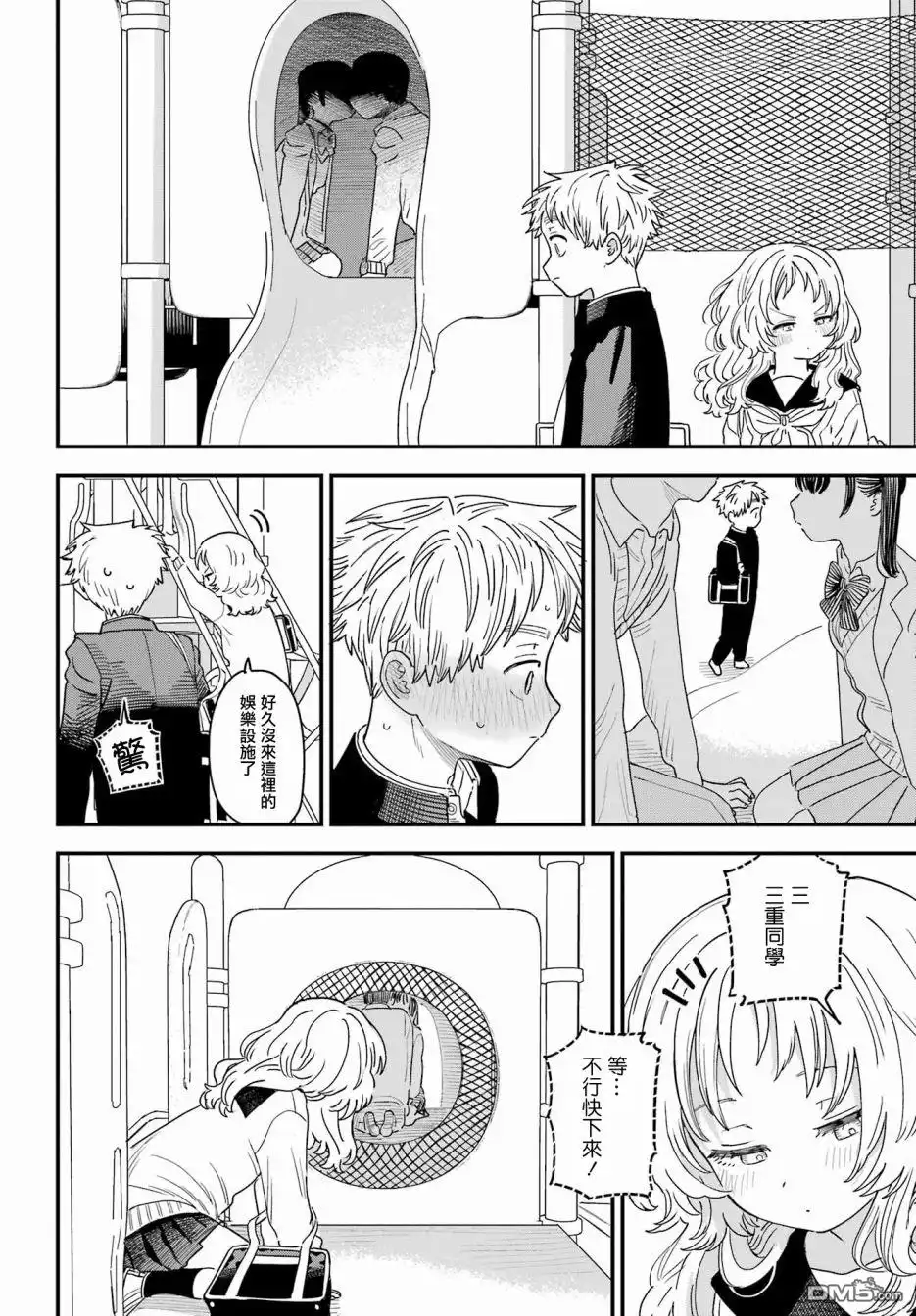 第2页