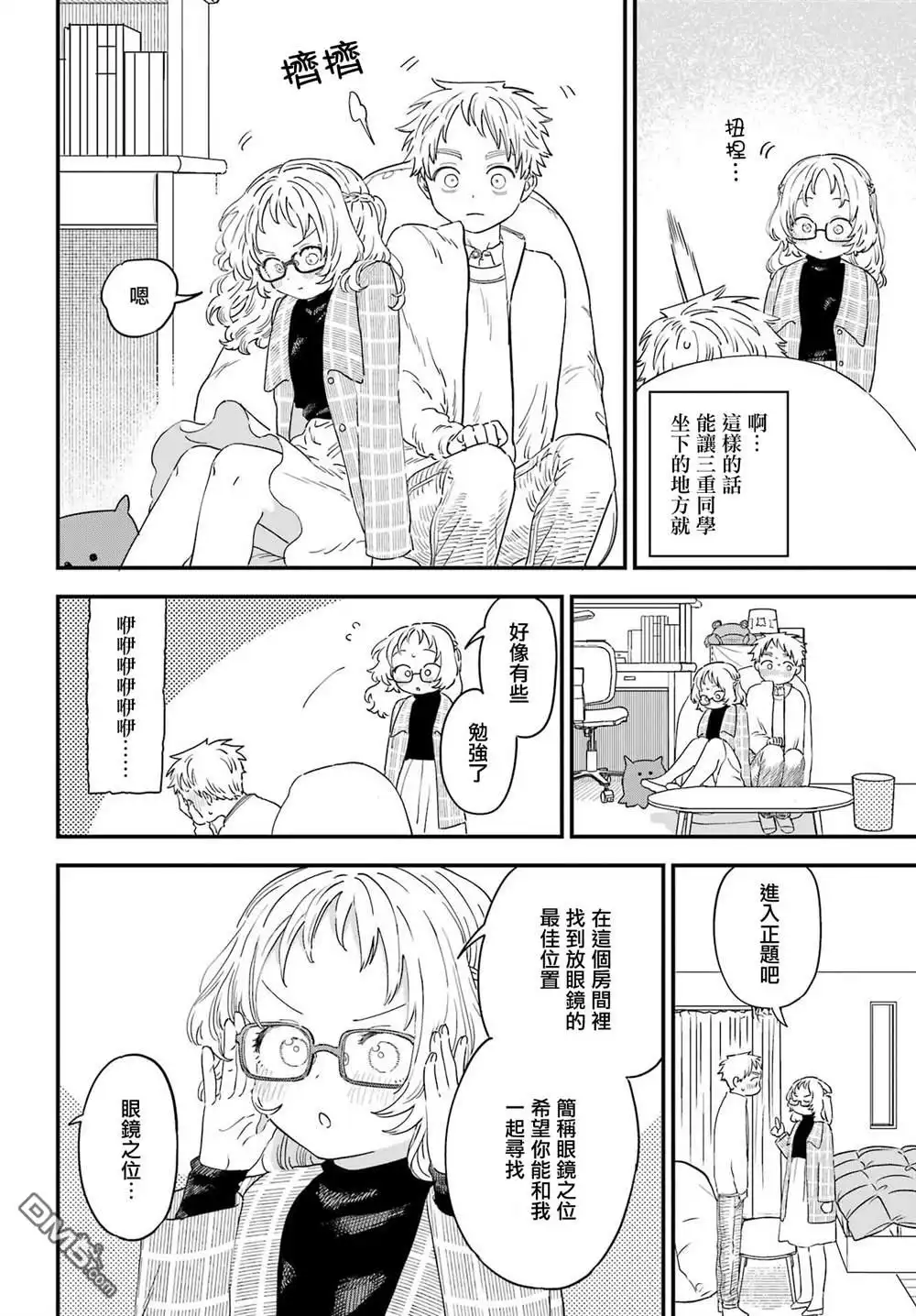 第2页