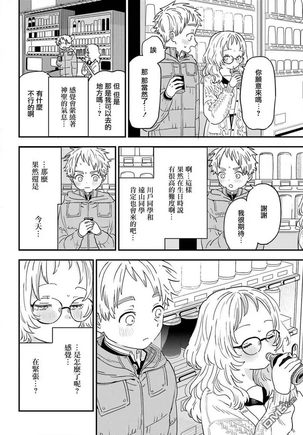 第16页