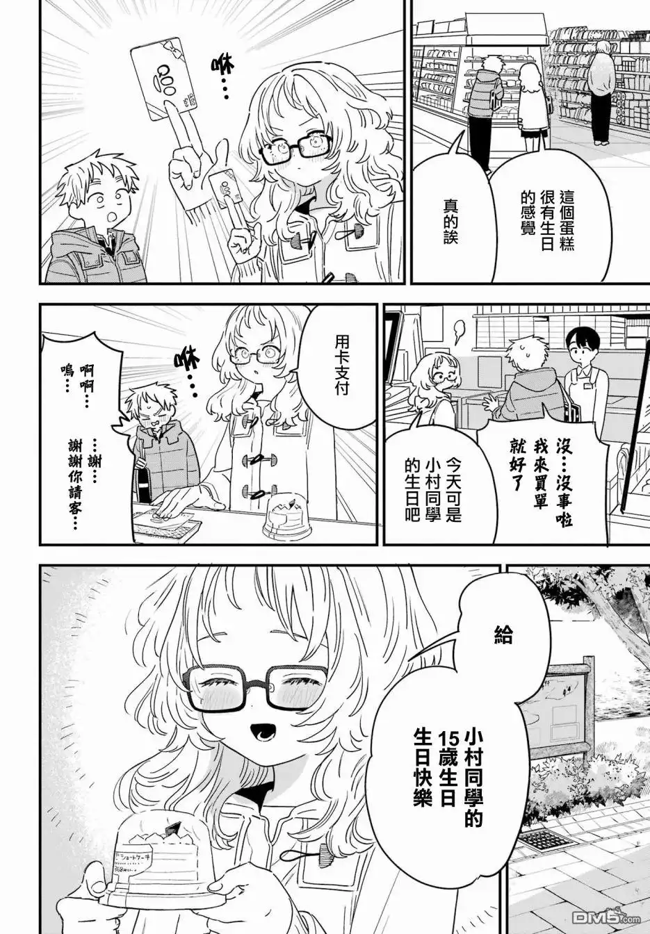 第15页