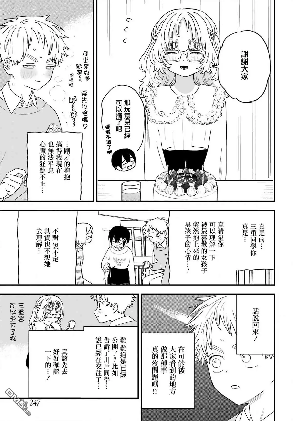 第5页