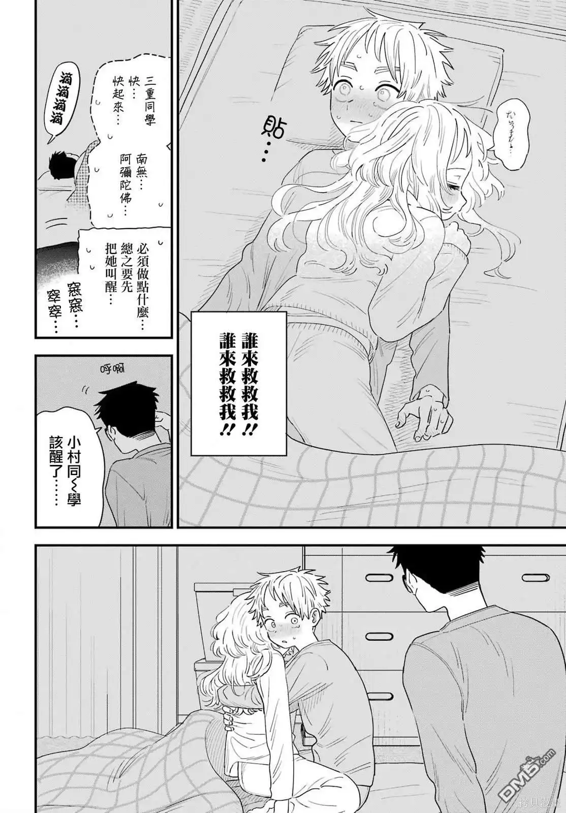 第22页