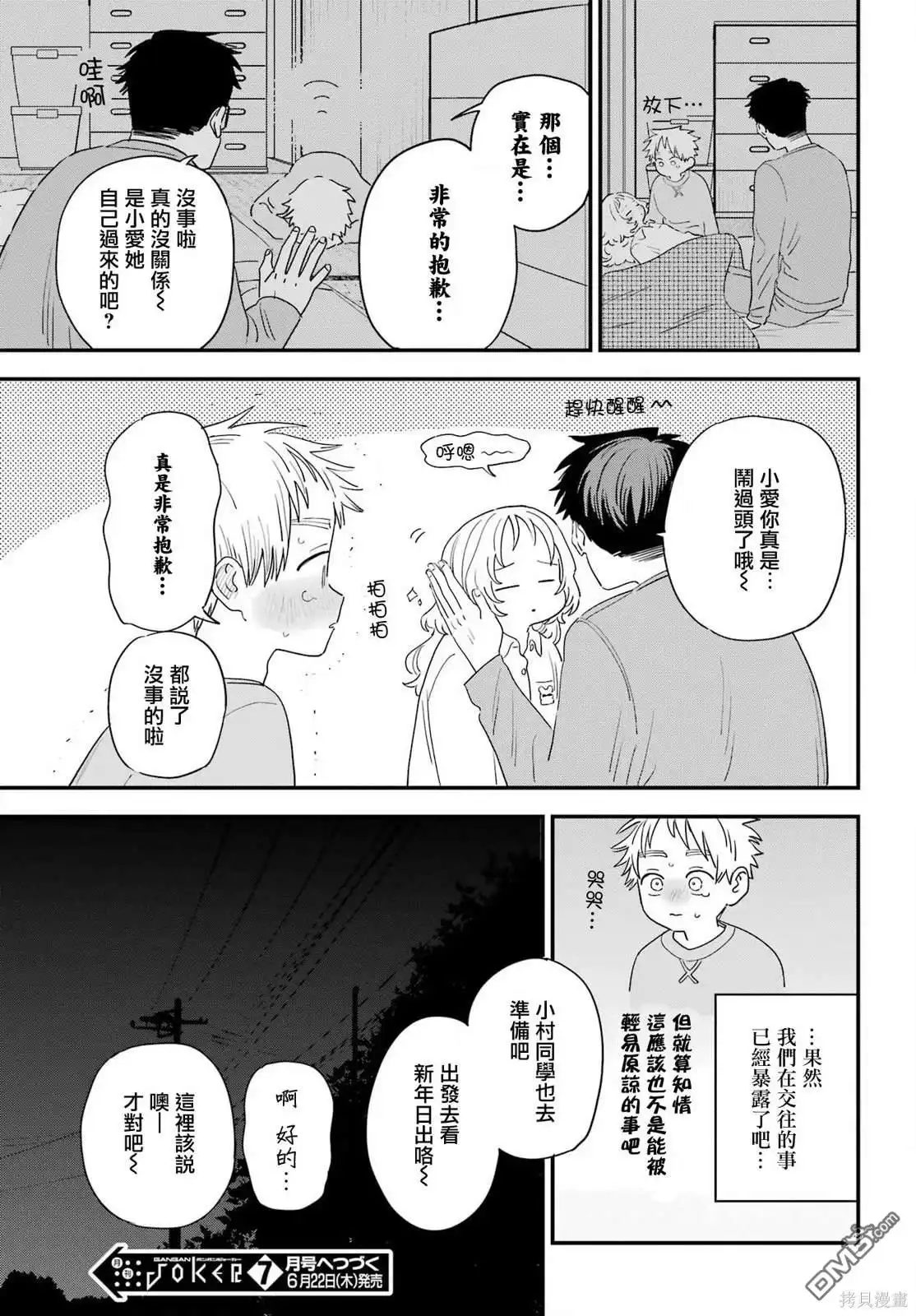 第23页