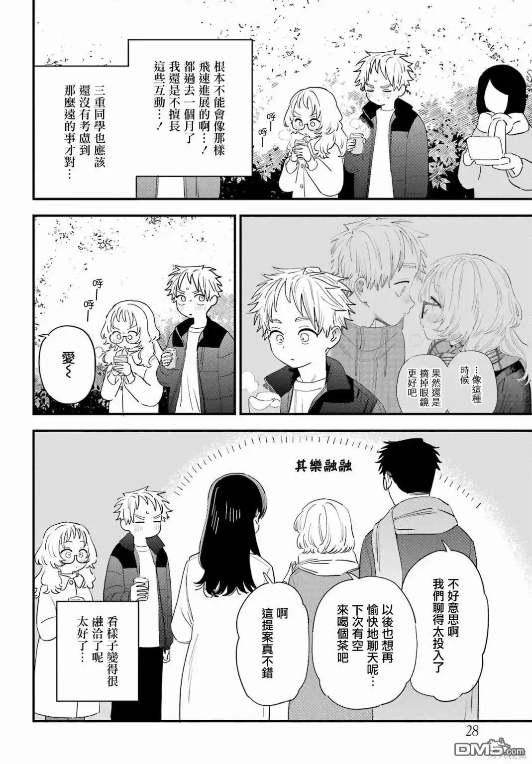 第18页