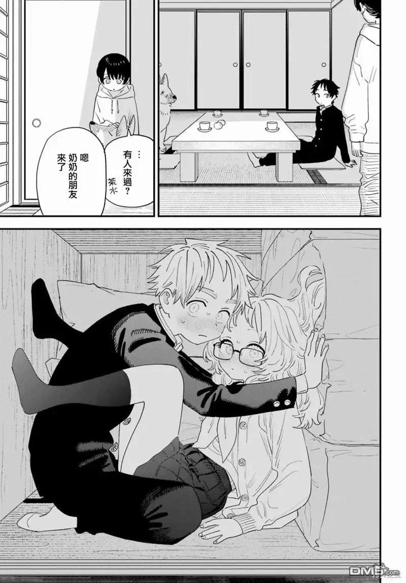 第17页