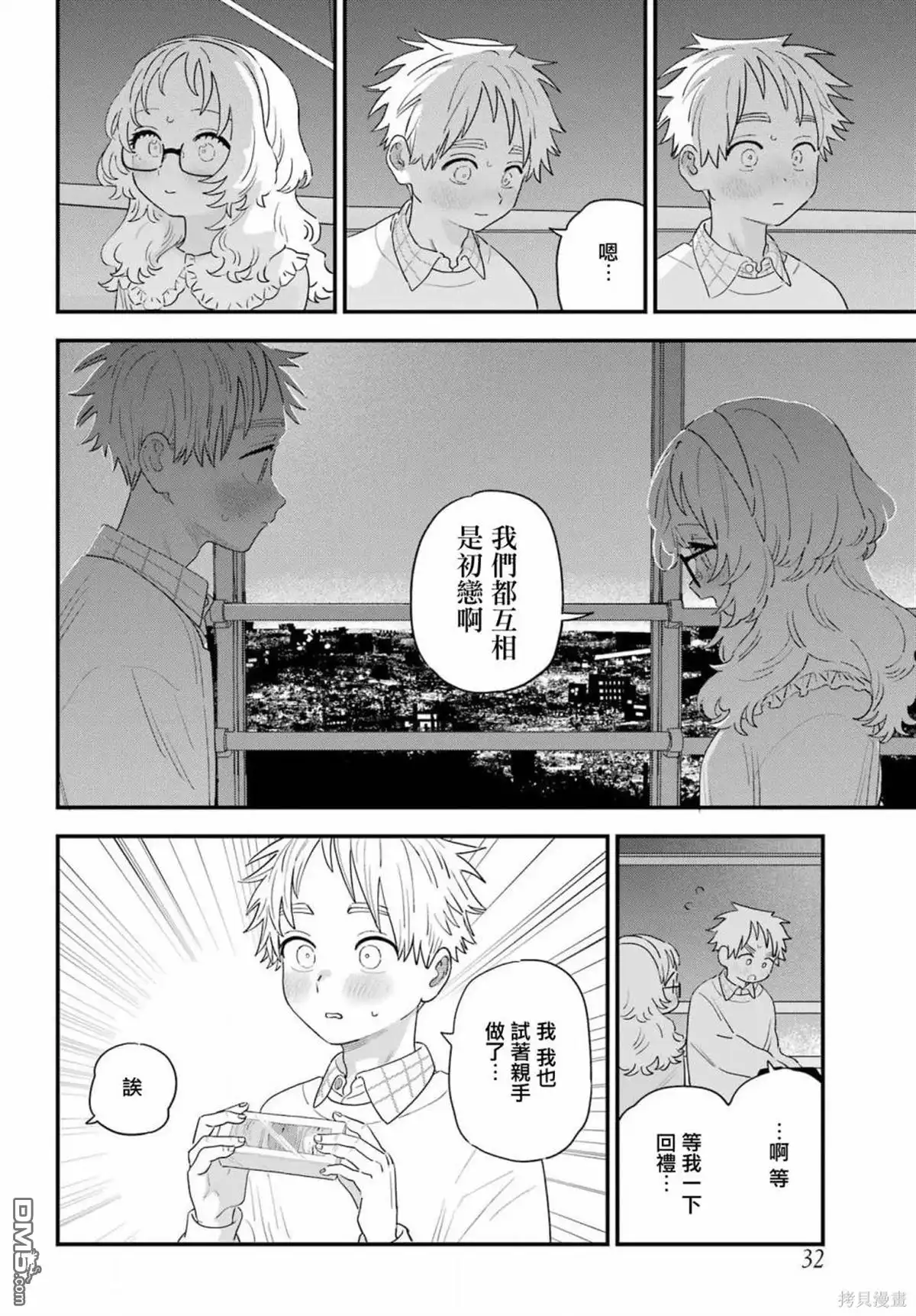 第18页