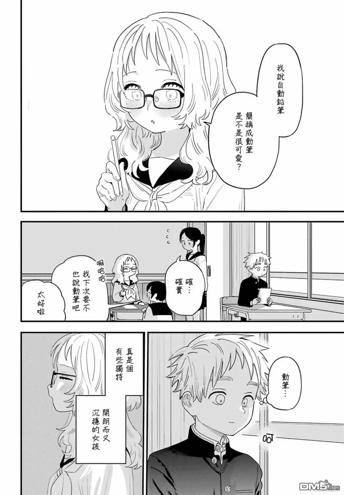 第22页