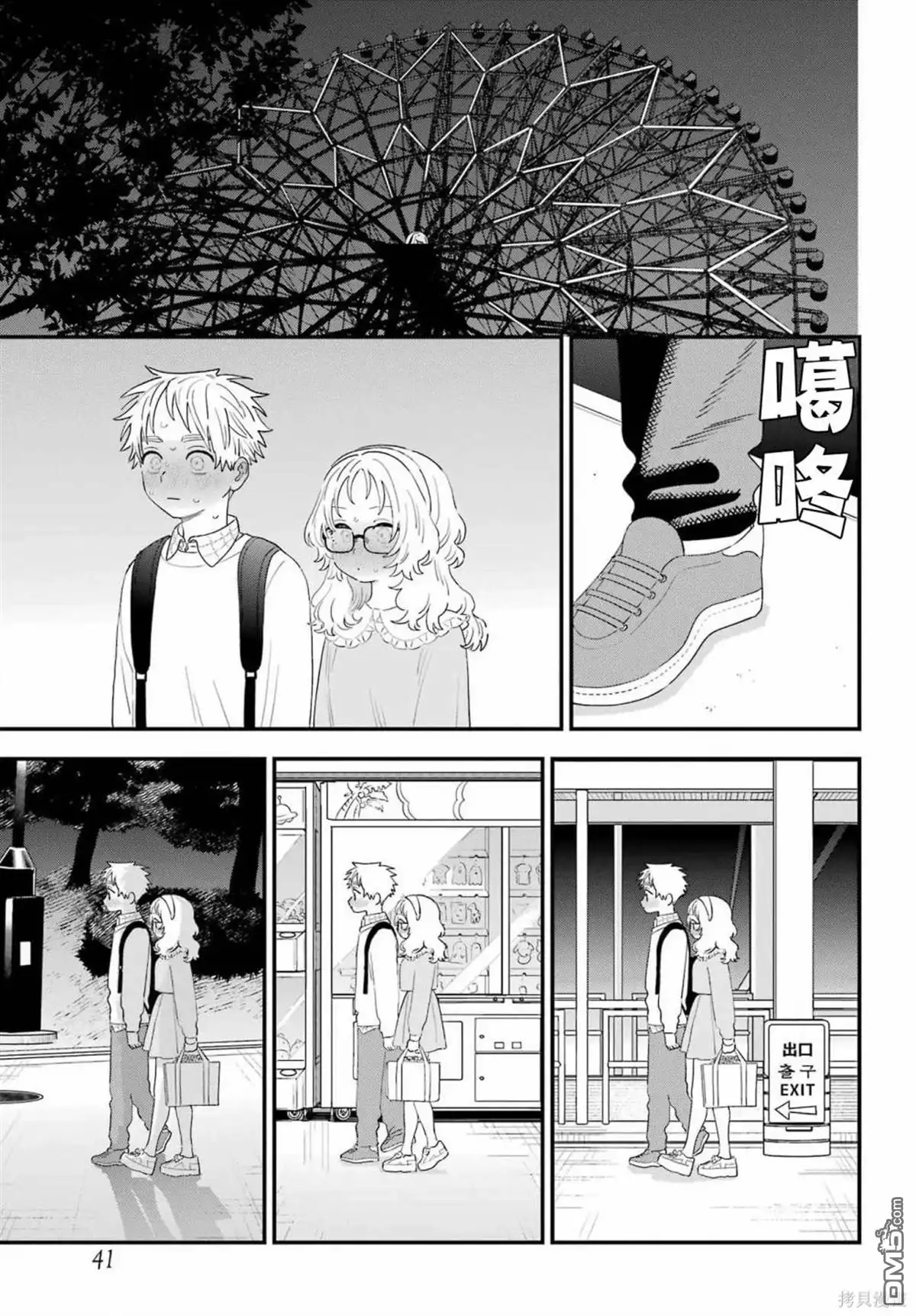 第27页