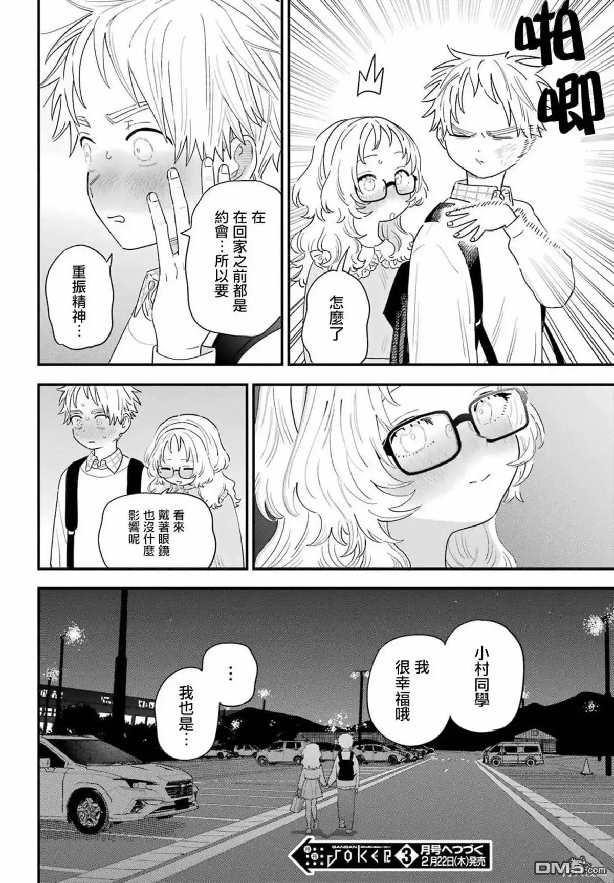 第28页