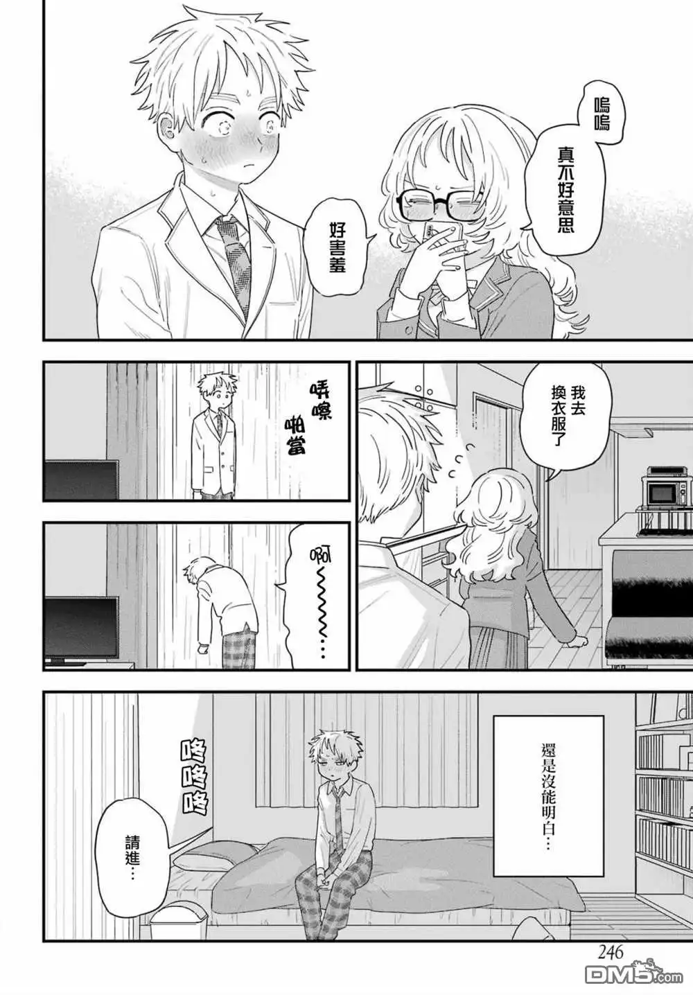 第16页