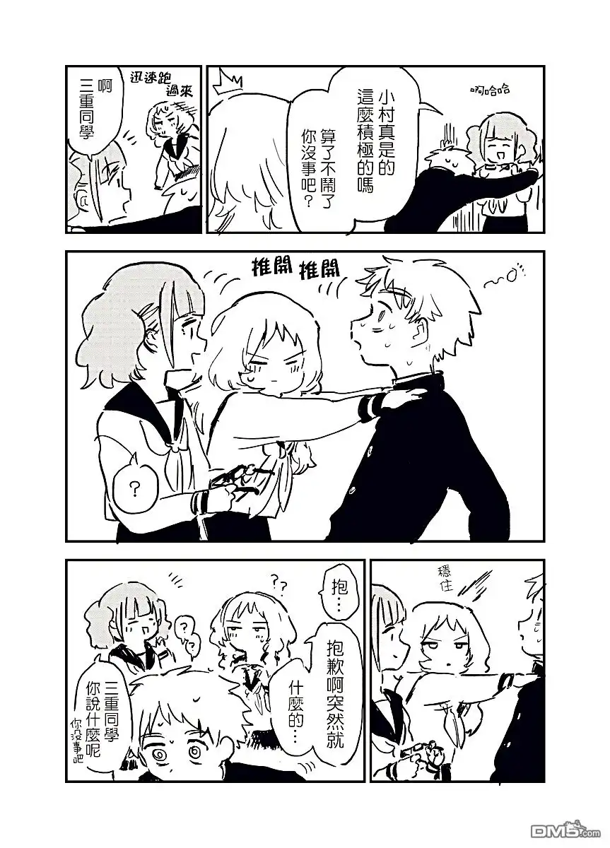 第4页