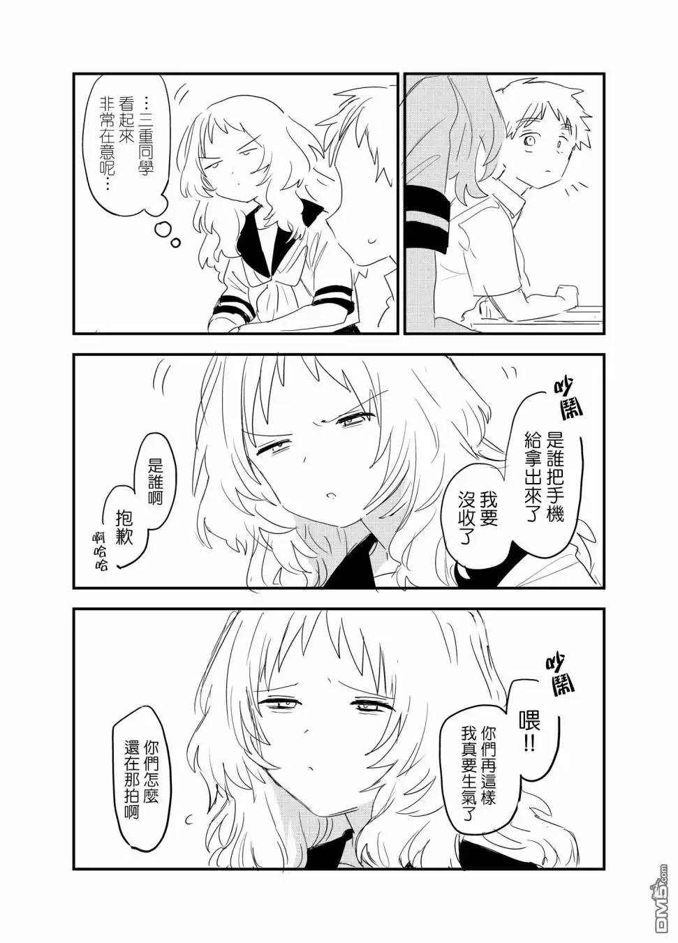 第3页