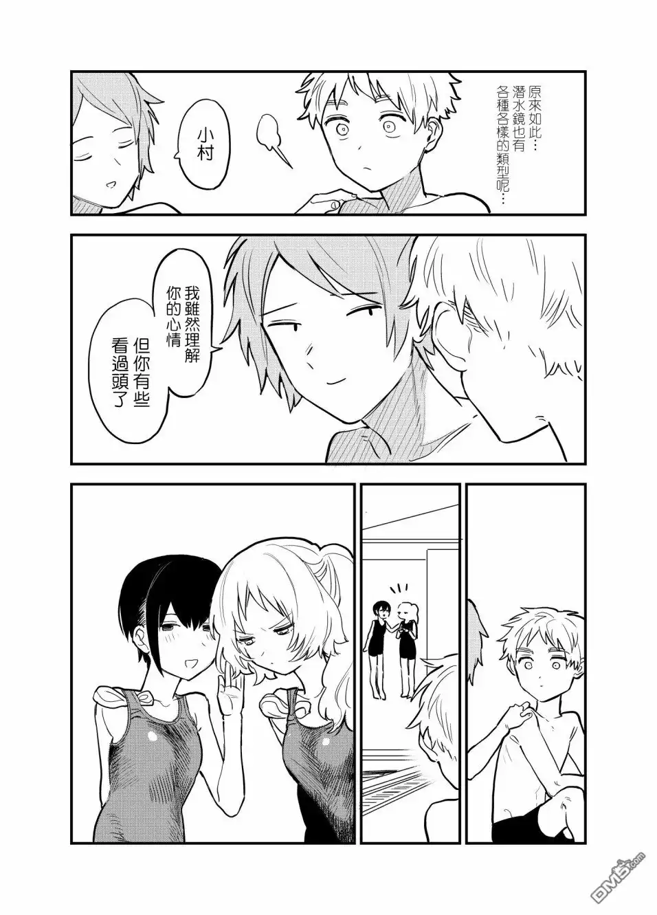 第3页
