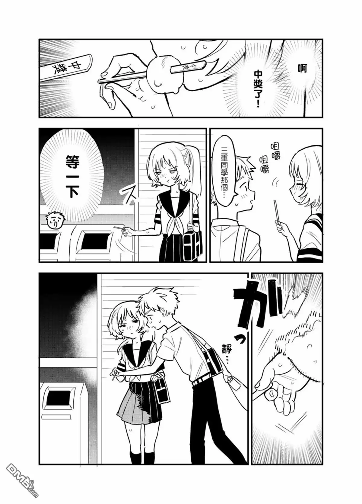 第2页